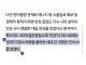호르무즈 한국 해군 파병 찬반 근황