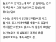 갑자기 여자애 하나가 울더라;;