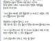 축구선수 출신 신입사원 패기.JPG