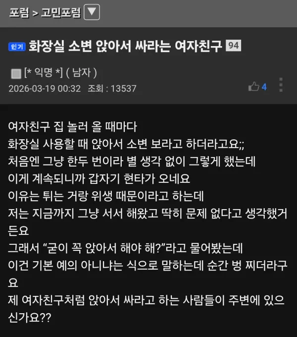 1014368704 4e5726b7 600x680