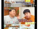 밀가루 끊기 vs 고기 끊기 역대급 토론회.jpg