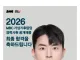 기상캐스터 폐지한 MBC 뉴스데스크 근황