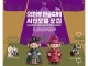 모델 면접에 한복 입고 갔다가 면박 당한 사람