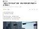 마라톤 민원 폭발중인 서울시