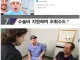 시각장애인 수술 지원해준 결과