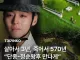 단종-정순왕후 만나게 합장해달라 청원 등장
