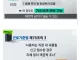 스케일이 점점 커지는 청주 음료 3잔 횡령 카페 근황..jpg