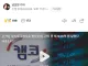 상속세 대신 받은 주식, 관리 못해 930억 날렸다