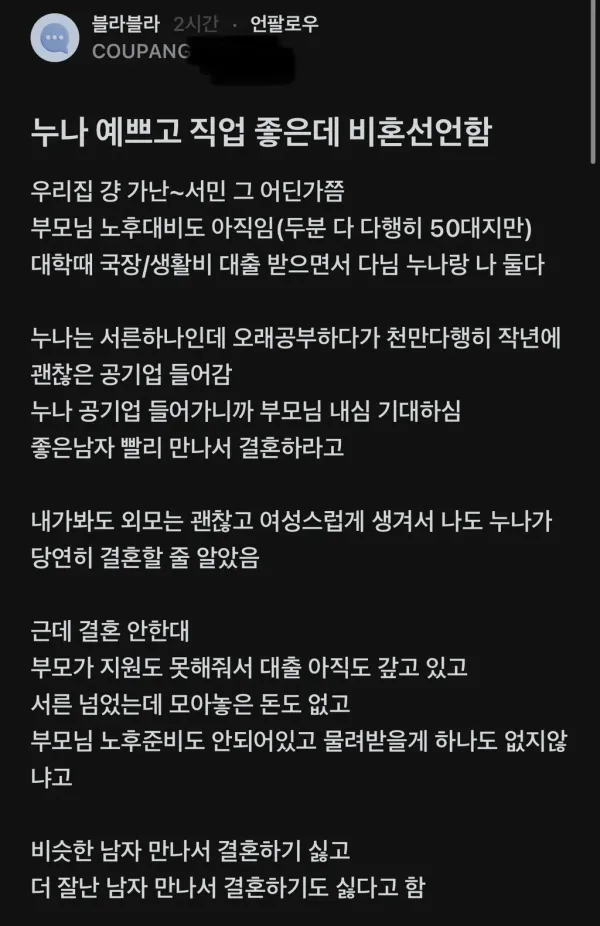 1017084987 eb532a50 600x926