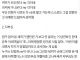 NTR 충들 특