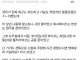 중소 사장딸에게 고백박은 중붕이