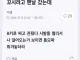 핫도그 플러팅....결말.....