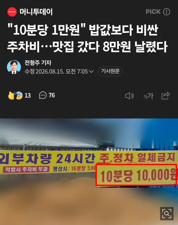 1018052420 b7917532 600x759