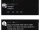 댓글로 개쳐맞는중인 이란맘 교수님.jpg
