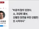 북한군 포로 송환으로 우크라이나 ㅇㄱㄸ에서도 난리