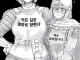 영국인 불법체류자를 붙잡은 라틴인.manhwa
