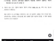 CJ 저격한 유튜버 릴도지