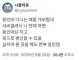 용인대 다니는 애들 개부럽네