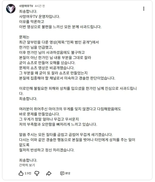 1019345848 bec32826 600x707