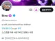 홈캠 해킹으로 200만 팔로워 트위터 유저 와꾸 공개