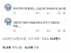 4명이서 놀기로했는데 15명까지 늘어나자 불편한 내향인