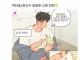 ㅇㅎ) 뇌가 엉망진창으로 되길 원하는 개붕이 들어오세요