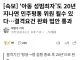 의외로 아동성범죄자도 할수있는것