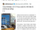 여수박람회 반전