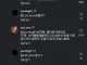 70대 할아버지가 왁싱 중 응가를 하셨다는 왁서