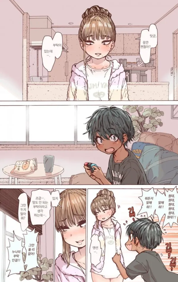 1022550029 10e3fcda 600x949