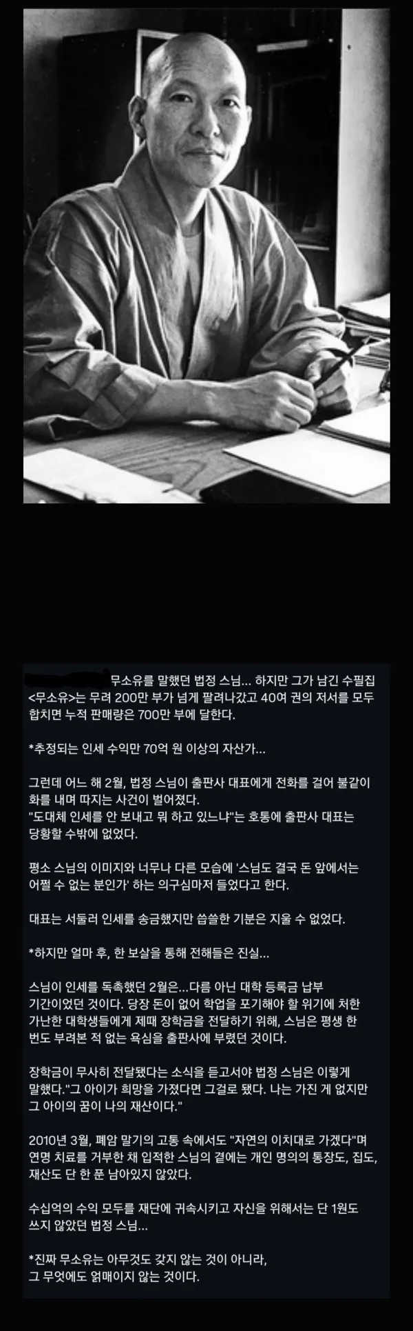 1023239575 7ef590f8 600x1930
