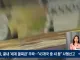 원화 가치 근황