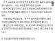 15년만에 이혼한 보배아재 썰