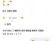 주인이랑 잘 놀아주는 GPT
