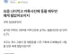 요즘 나이먹고 카톡 프사에 동물 해두면 왜케 철없어보이지