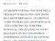 출근 첫날 짤린 사람