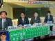 ??) WBC 넷플 독점 중계 일본 지상파 대응