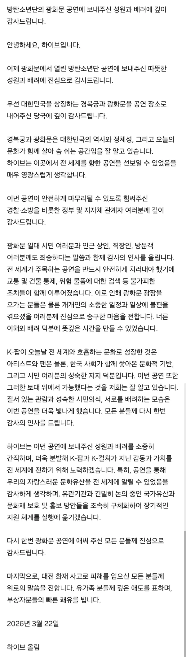 1024453711 c4db54ed 600x2111