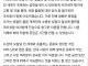 하이브 어제 BTS 광화문 공연 관련 입장문