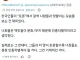 흑인들과 토론하는 한국인을 본 프랑스인 반응