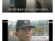 기름값 비싸면 이거 풀어주면 안되나?