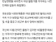 외교부 저지 뚫고 팔레스타인 또 가는 여성 활동가