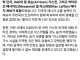 혁수대, '걸프국 석유 시설 즉시 대피령'