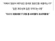 국뽕주의)일본 근황.jpg