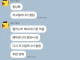 비밀 정보원이 있는 듯한 페미 누나...