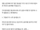 여친과 ㅅㅅ 처음 한 남자의 후기