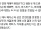 미국, 카드사는 이제 결제 거부권리 없다''