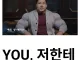 유저한테 미안하다고 해.