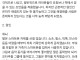 애 패서 경찰서 가놓고 합리화하는 아빠