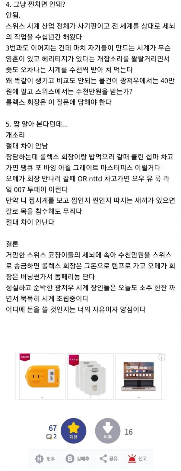 1029516290 03f49cb3 600x1560
